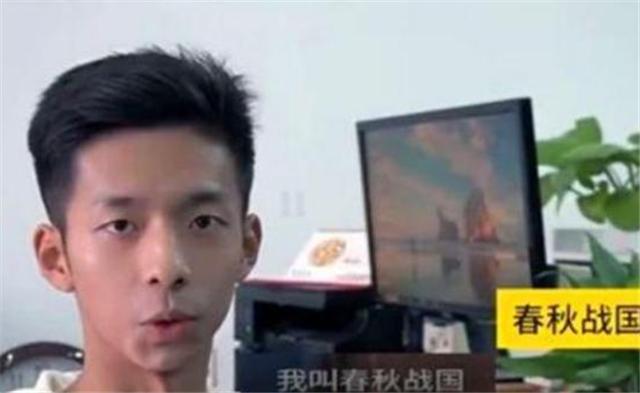 臆说古史|武汉一学生因自创姓名走红网络，乃全国唯一，网友：上户口咋办？