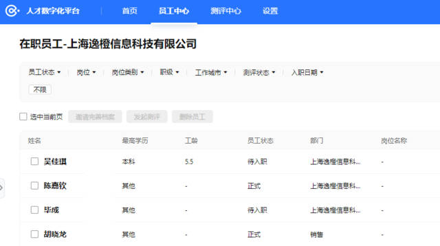 [字节跳动]字节跳动组织架构大调整，HR可以如何借鉴