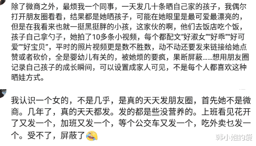 明星|穷显摆有多可怕？看了一次明星演唱会，发了整整103条朋友圈！