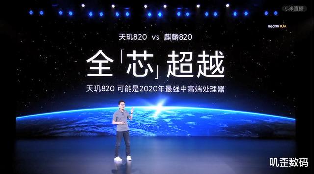 小米科技■再次拿下全球首发！麒麟芯片再成小米背景板，说好的不怼友商呢？