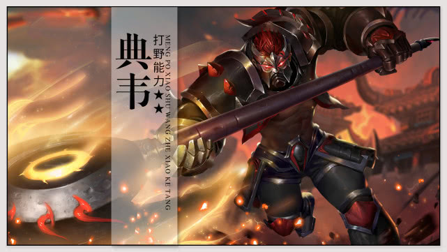 #打野#王者荣耀：打野最快的英雄，孙悟空是野王？别闹，他才是收割机