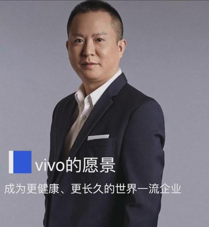 vivo|疫情之下逆势增长且低调神秘的vivo到底有多强？