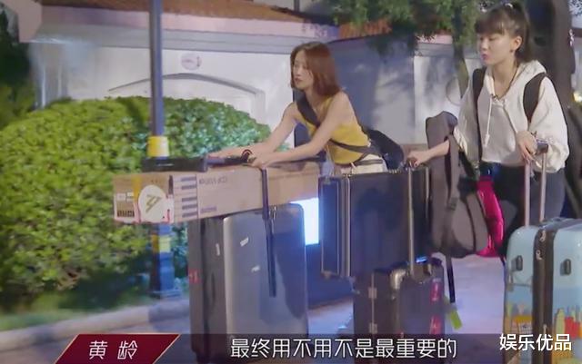 张新成|还在怪蓝盈莹？《浪姐》加长版还原组乐队全过程，吴昕事先就知情