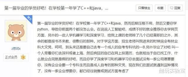 iPad|真正的AI高手，都在成人培训班里