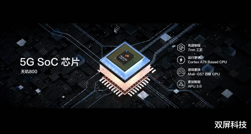 「华为」华为又新添5G手机，90Hz刷新率+4000mAh，不是海思芯片