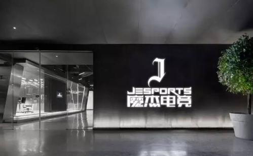 釜山行@周杰伦耗费两千万开的网吧, 一小时收费300元,现在成这样!