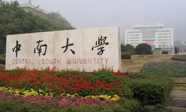 【高校】39所985大学王牌专业有哪些？学姐：听我诉说，王牌不一定就业好