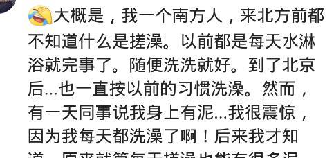 重庆|南北方人都有什么差别?南方用盆北方直接清水,南北一目了然