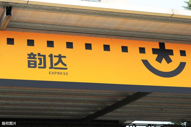 「韵达快递」韵达抄底德邦，阿里笑了！用户还用钱包投了“百亿票”