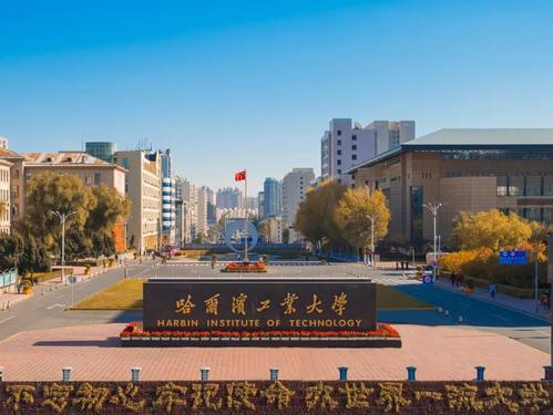 大学|我国共有45个学科成为世界第一，8所大学上榜，中科院成最大赢家