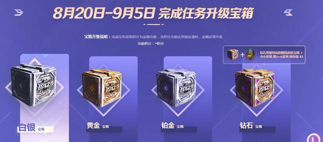 小小|LOL:白给限定皮肤,还是优先未拥有,9周年战斗之夜活动来了