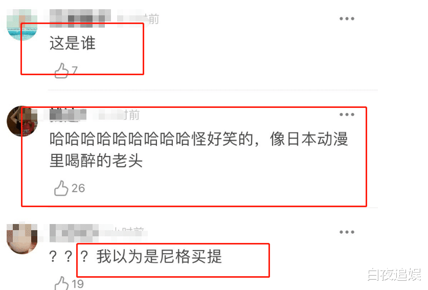 黄晓明|黄晓明“脱妆”上热搜，搬了16箱行李后，观众差点没认出来