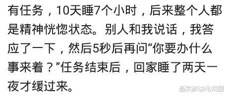 |两口子装修自家房子两层不请工人，房子装修好没三天男的就死了