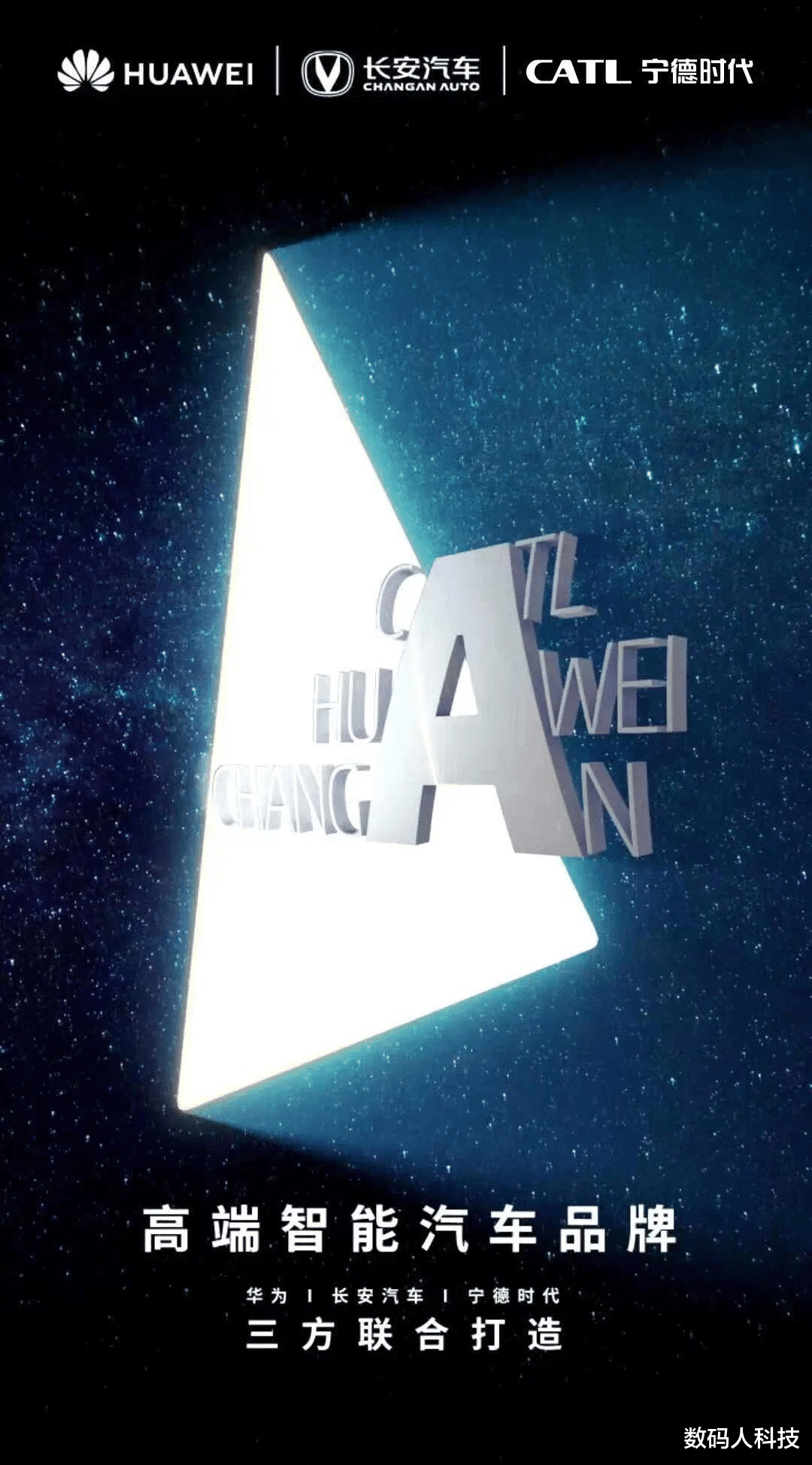 华为荣耀|荣耀手机被出售后！华为余承东又接到了新任务：再次踏上荣耀之路