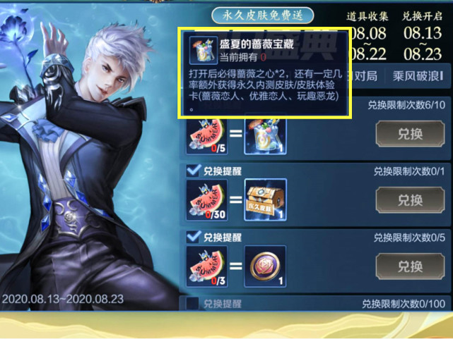 内测|内测皮肤活动有人开到优雅恋人吗？看到概率，玩家：死心了