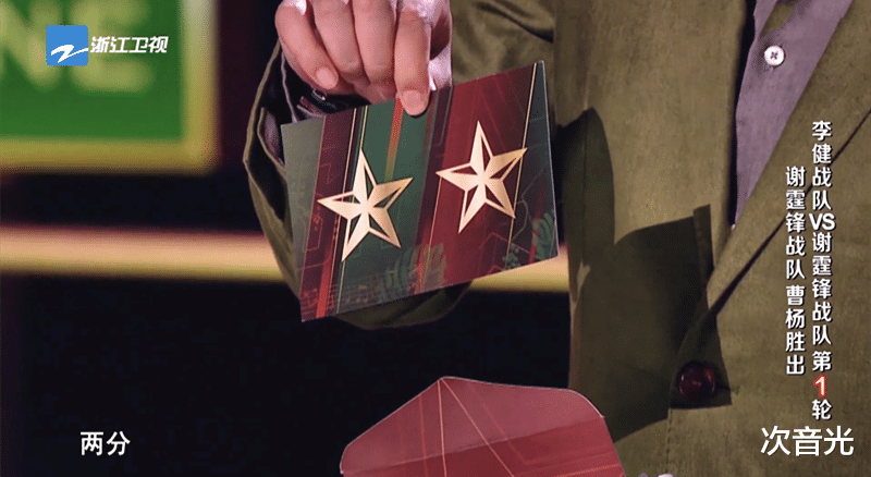 中国好声音2020|论《中国好声音2020》4位导师输赢观，都在细节里！