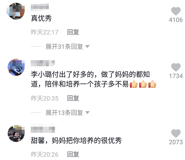 贾云馨|8岁甜馨长大啦！音乐厅特邀演奏钢琴很自信，气质出众获观众猛拍