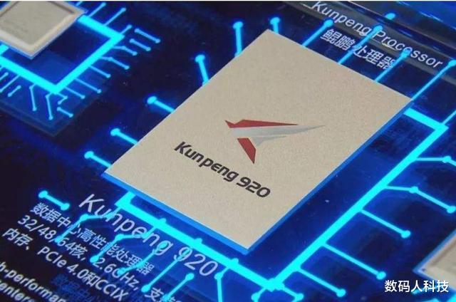 |华为PC全面启动去美化! 微软/intel将率先被取代: 掀起国产替代潮