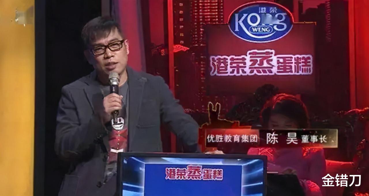 主持人|中国最邪门节目：老板入狱，连央视主持人都被坑了