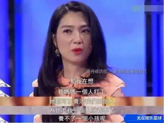 洪欣|她美的让李嘉欣吃醋，发文疑婚变，49岁的她为什么总是遇人不淑
