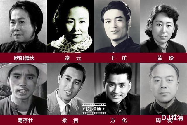 配音|长影厂前身东影最早的136名电影演员，虽大多不出名，但不该被忘记