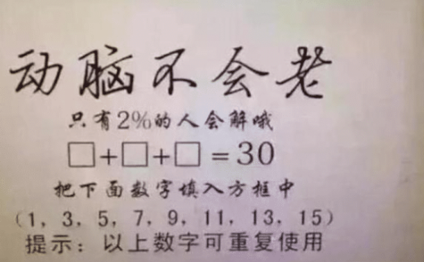 |“我儿子错在哪了？”100÷10=10被判错，家长质问老师反被打脸