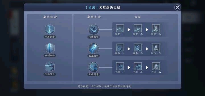 手机游戏|如果不改正这三点，那么天涯明月刀手游公测注定凉凉！