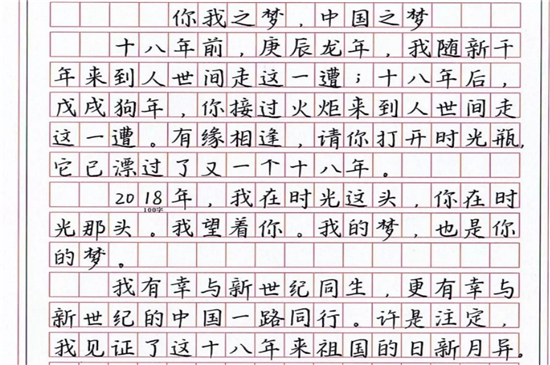 @卷面的工整和字迹的整洁，到底有多重要，各位学子快来看