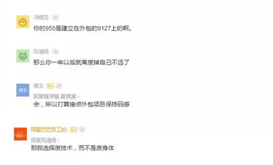 龙之谷2|男子放弃互联网工作跳槽央企，晒出一天工作内容，网友：羡慕！