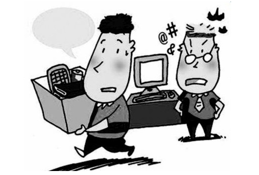 程序员|程序员被辞退半个月后,领导要求回公司讲清代码,员工:一次一万