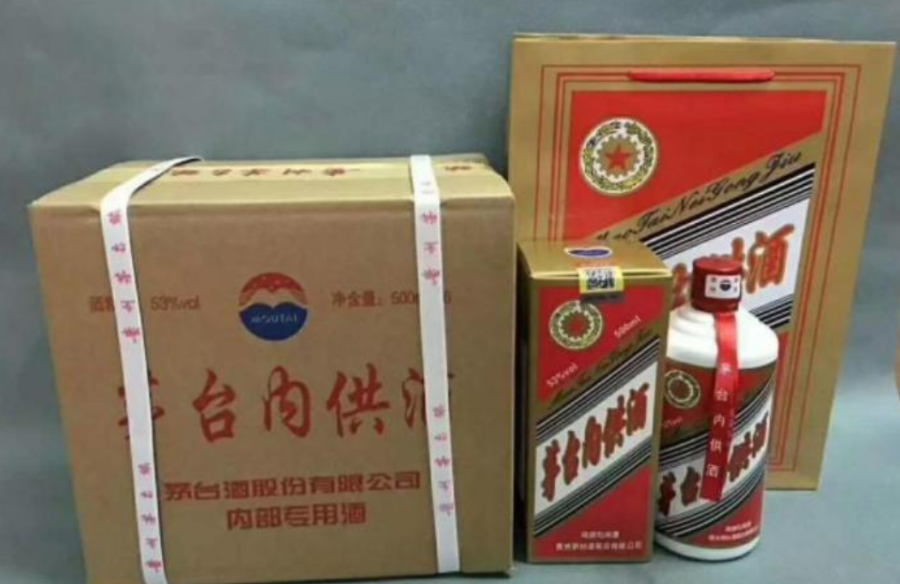 |茅台酒是我们的国酒，都是限量发售，而有些“白酒”全是假的酒！