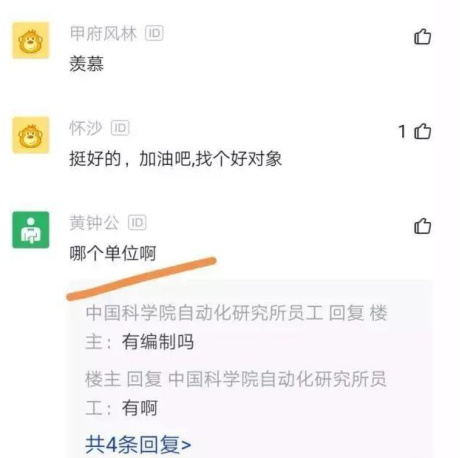 阿里巴巴|阿里程序员考上老家公务员，年薪少了40万，称不后悔：房子便宜300万