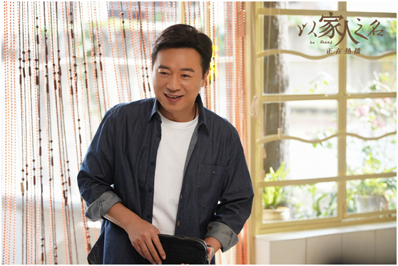 谭松韵|爆料!《以家人之名》大结局照片曝光,谭松韵宋威龙感情走向成谜