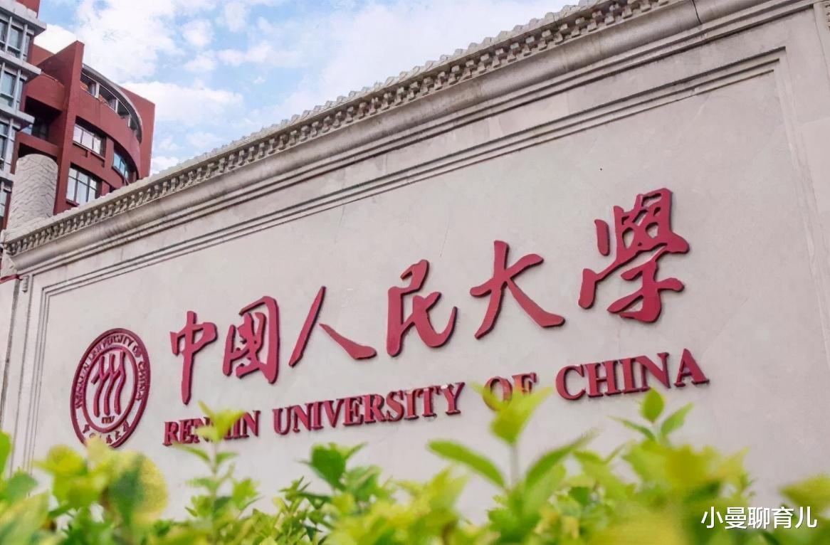 大学|我国“非常牛”的街，一条马路不到10公里，就有5所985名校