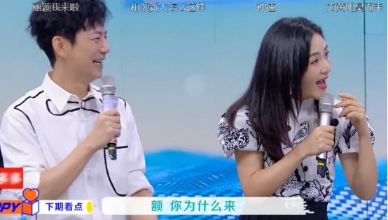 杜华|乐华娱乐上《快本》拉横幅,谢娜看不惯说出6字,杜华表情太贴切