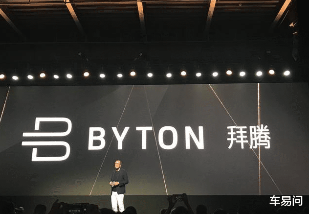 众泰|别骂众泰了,这家车企成立4年没卖出一台车,300人公司副总裁30人