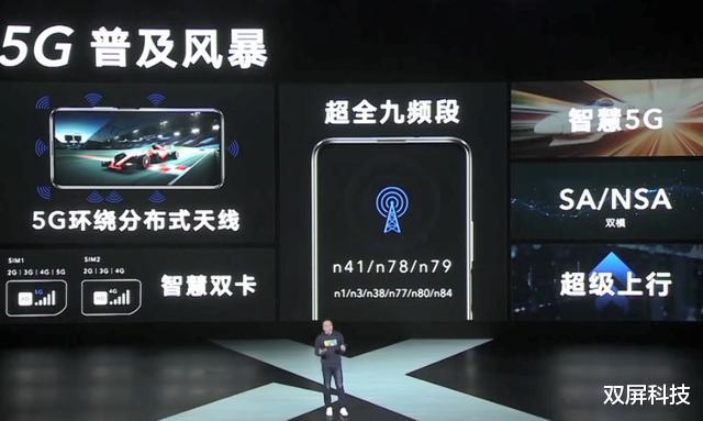 【华为荣耀】荣耀X10今日发布，麒麟820+双模九频+90Hz屏，售价1899元起