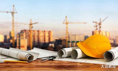 『土木工程』理科生究竟选什么专业好?这4个专业可以重点关注,高考考虑报考