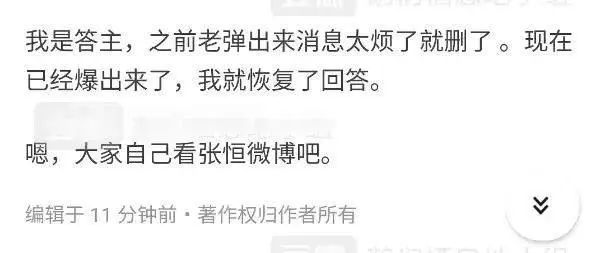 郑爽|郑爽的代孕博主首先透露，该女子后悔中途想流掉，但当地法律不允许