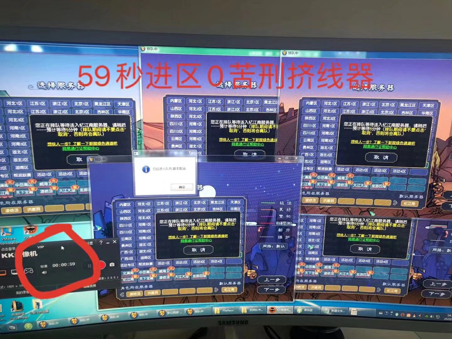 碧蓝航线:梦幻西游盘点目前三种客户端存在的毒瘤脚本,希望策划加大打击力度