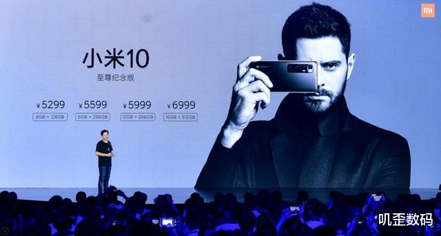 小米科技|小米10至尊纪念版正式发布，全面对标华为P40Pro+，5299元起！