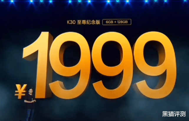 红米手机|重回1999？暴力解锁天玑1000＋，红米K30至尊版全面评测