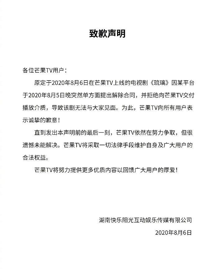 琉璃|《琉璃》收官,袁冰妍能否复制赵丽颖《花千骨》的成?功!