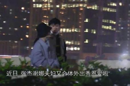 『谢娜』23: 01,24937条恶评的谢娜正式发文宣布和张杰离婚? 张杰回应了啥?