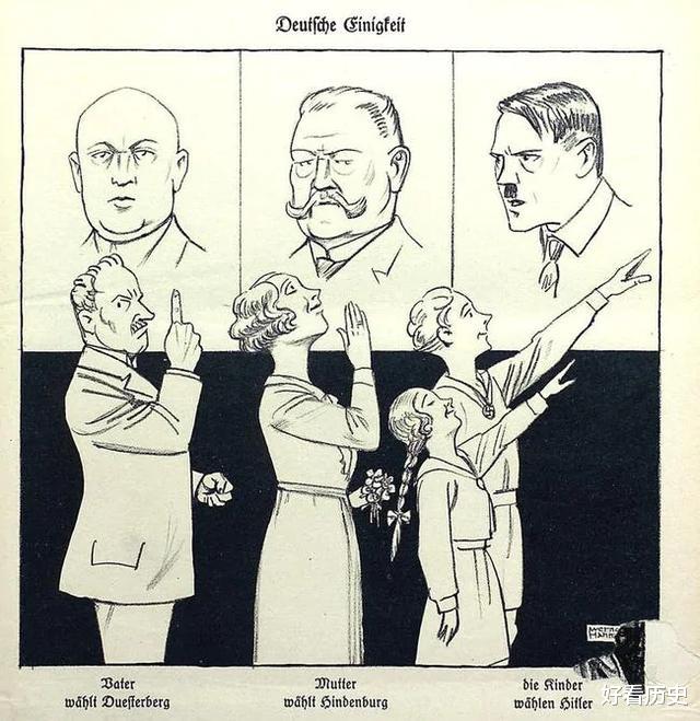 希特勒|二战24张纳粹宣传单,展现了希特勒,如何操纵媒体