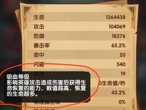 『剑与远征』剑与远征：没女妖等角色不要怕，放弃固有阵容，新阵容能极限推关