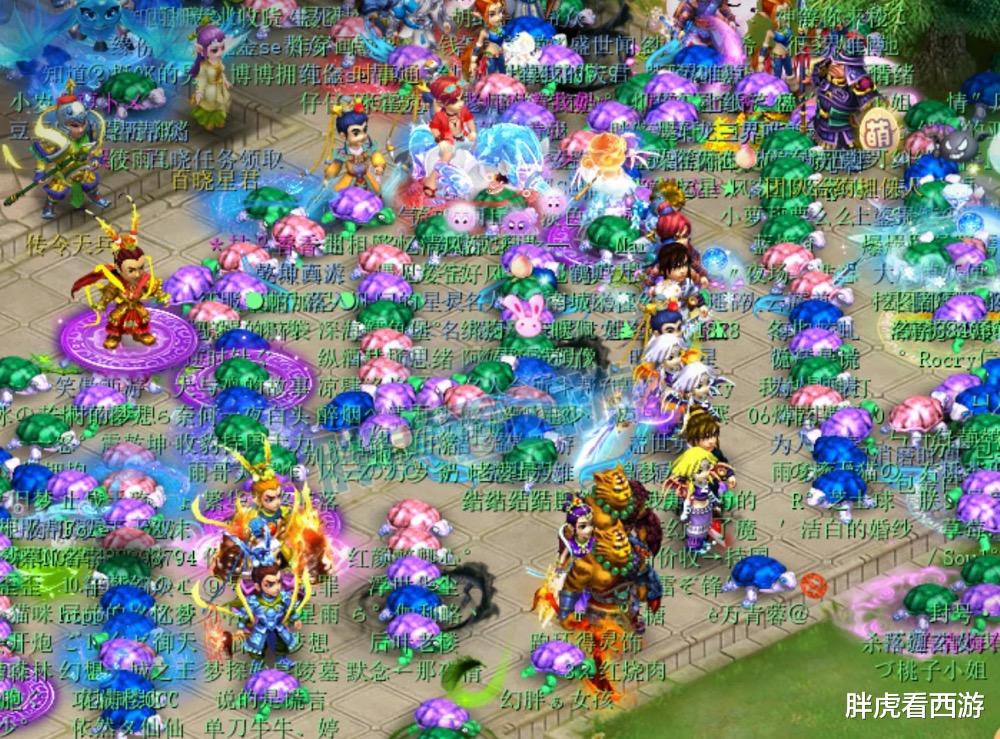 商人|梦幻西游：兽哥替25哥打成12红净台童子，商人开始炒作王一博礼包