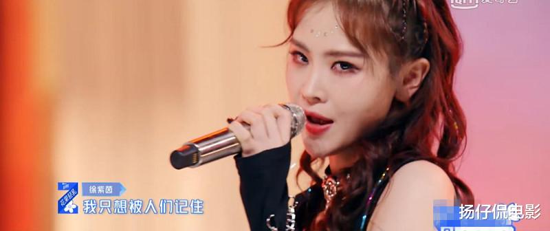 「曾可妮」青春有你2：从这两期的剪辑来看，空降的人选节目组或已选好