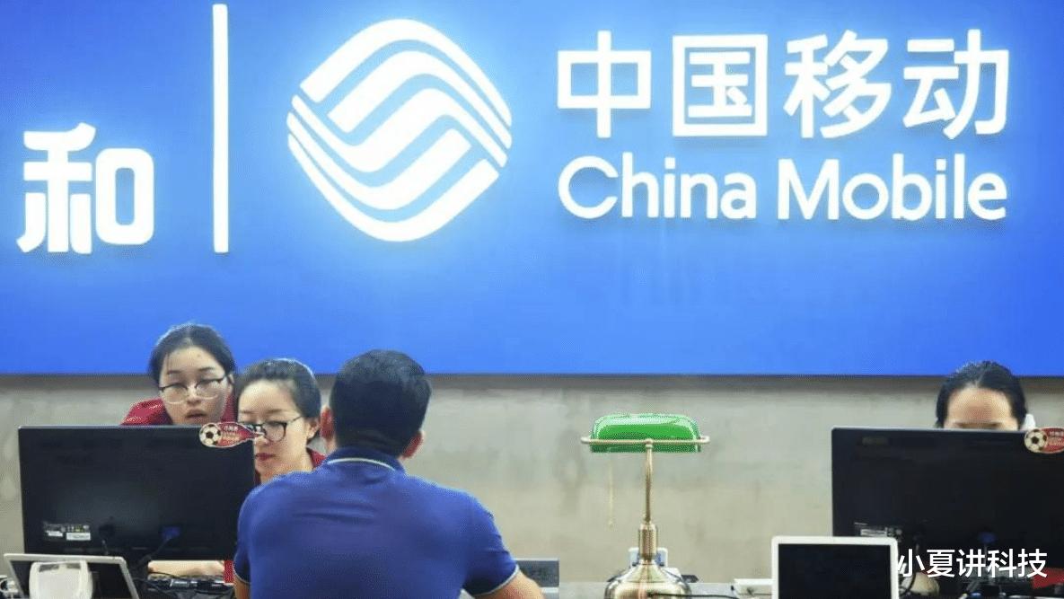 [运营商]三大运营商的毛病终于有人治了！国家强势出手，让消费者集体翻身