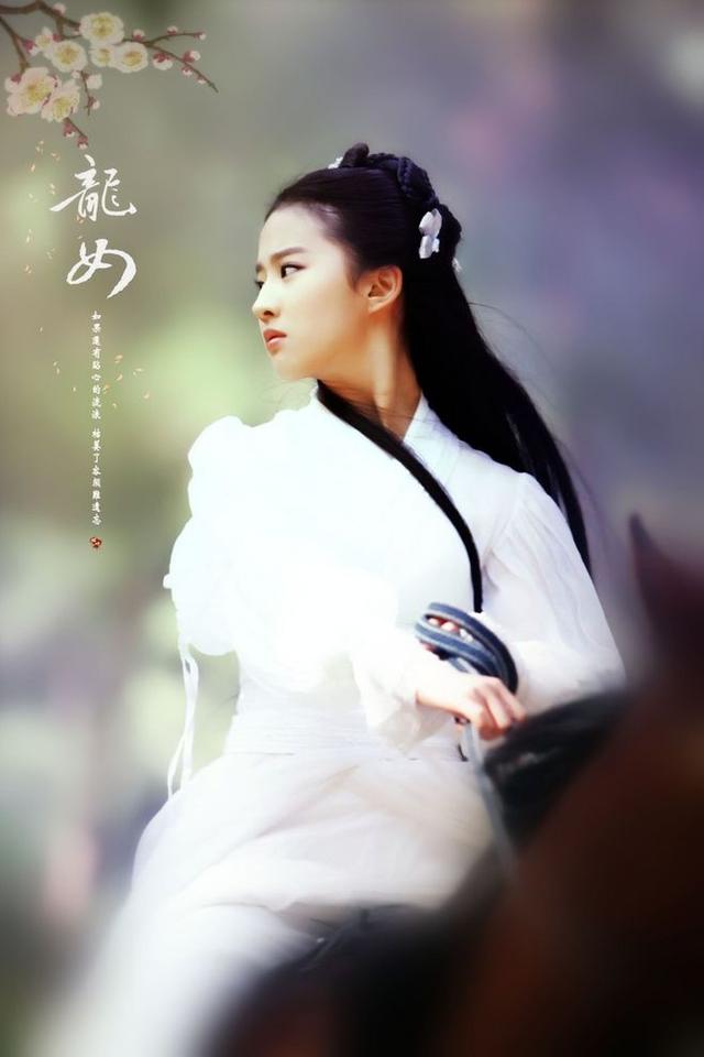 「小龙女」《神雕侠侣》杨过和小龙女各自爱的另有其人！细思极其恐密
